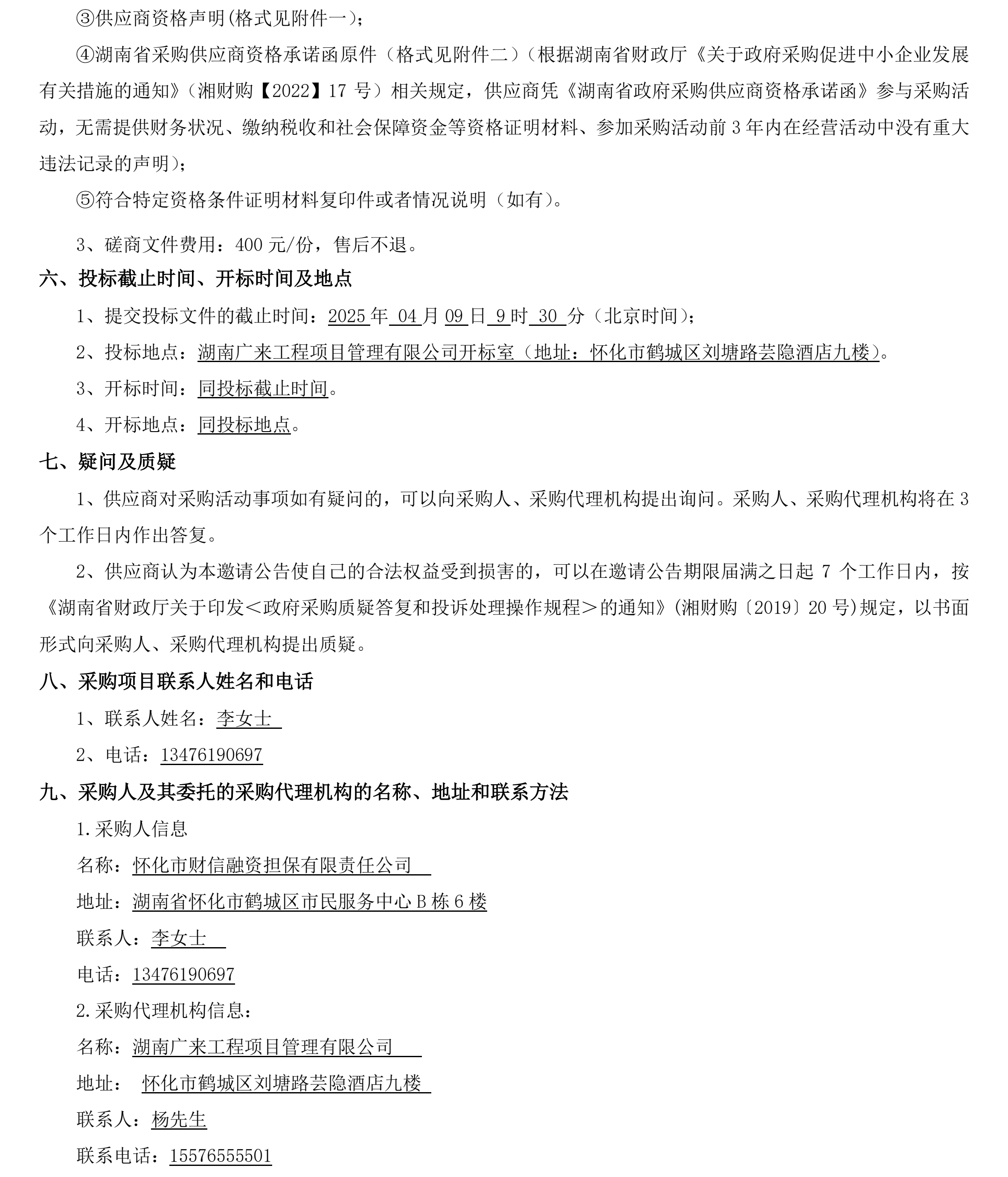 ѡƸ빫3.png