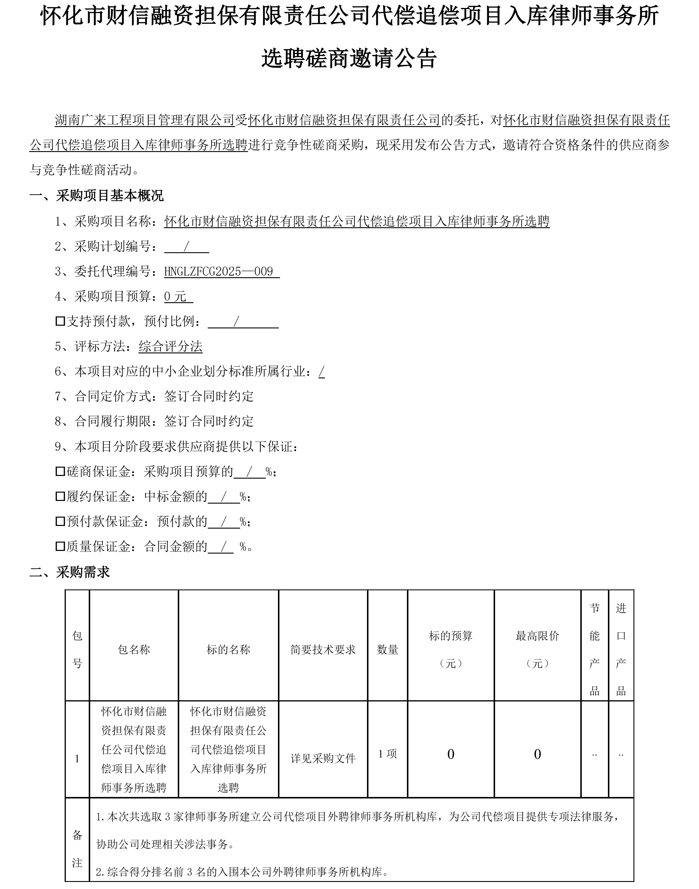 ѡƸ빫1.png