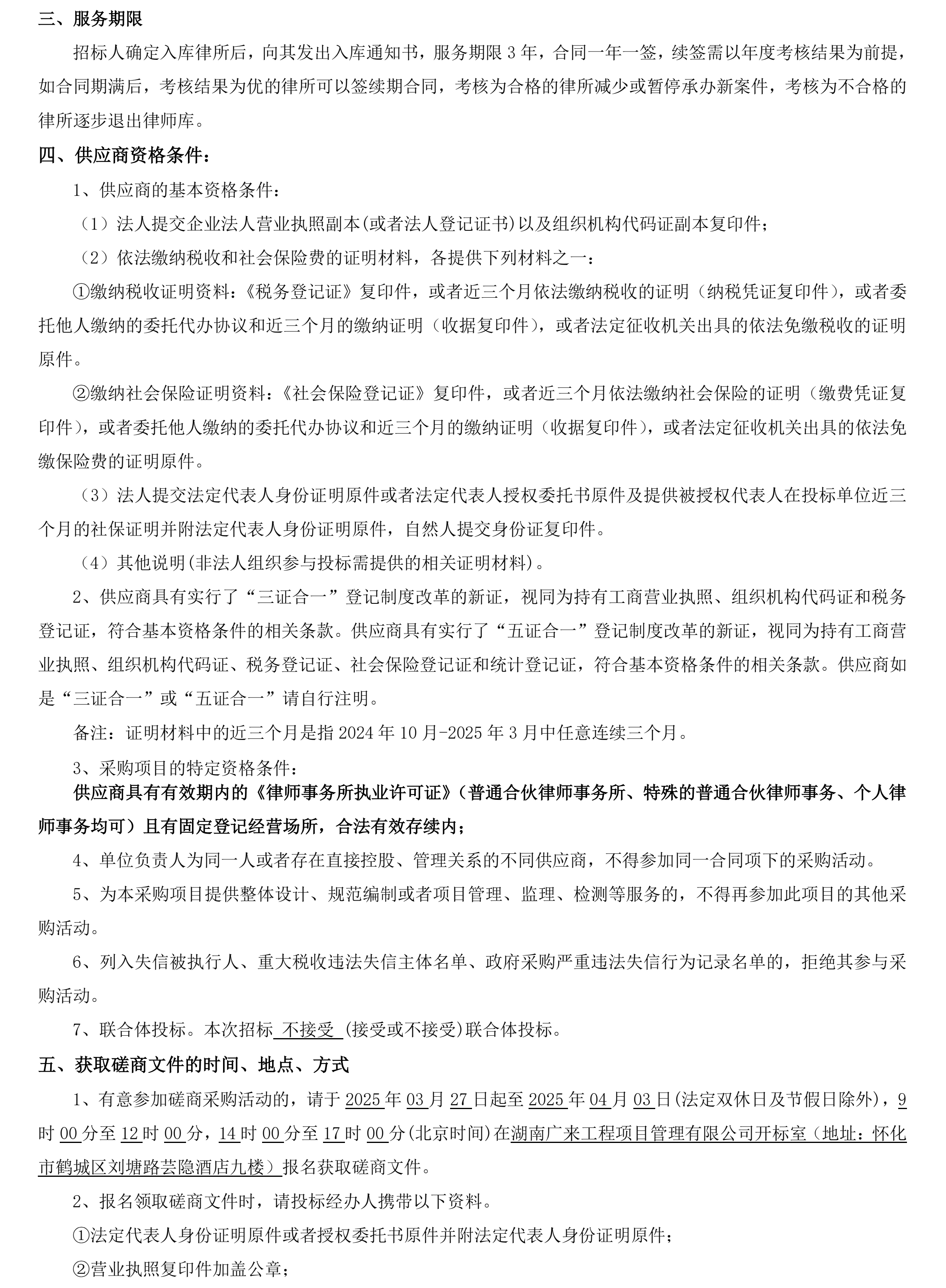 ѡƸ빫2.png